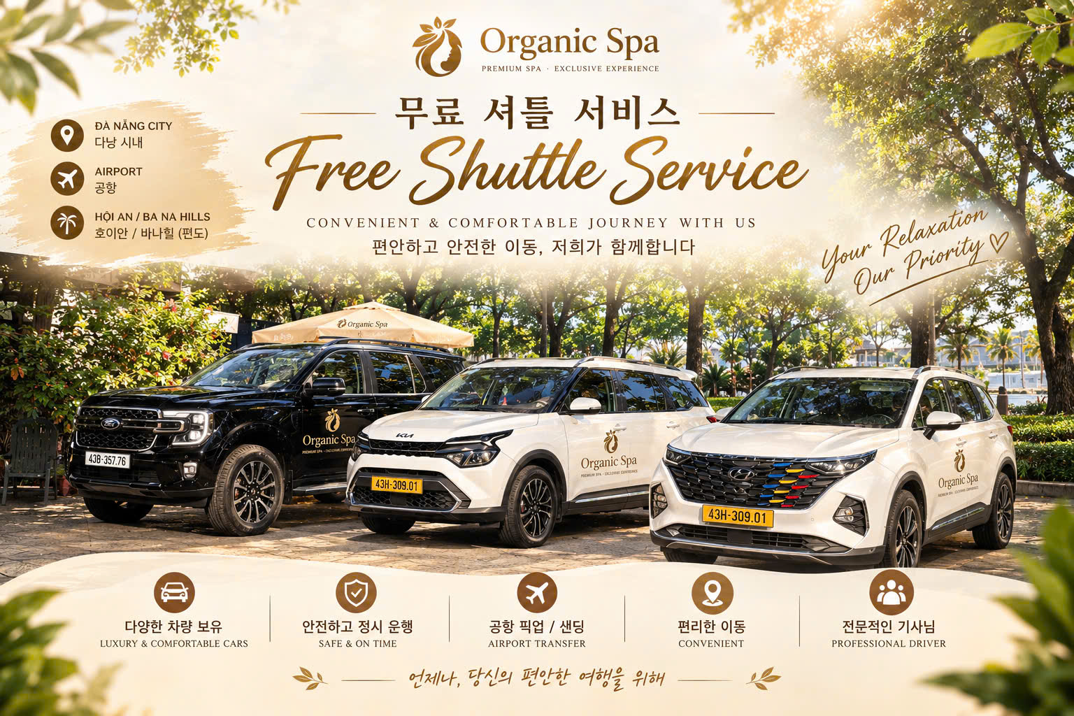Herbal Organic Spa Free Shuttle Service
